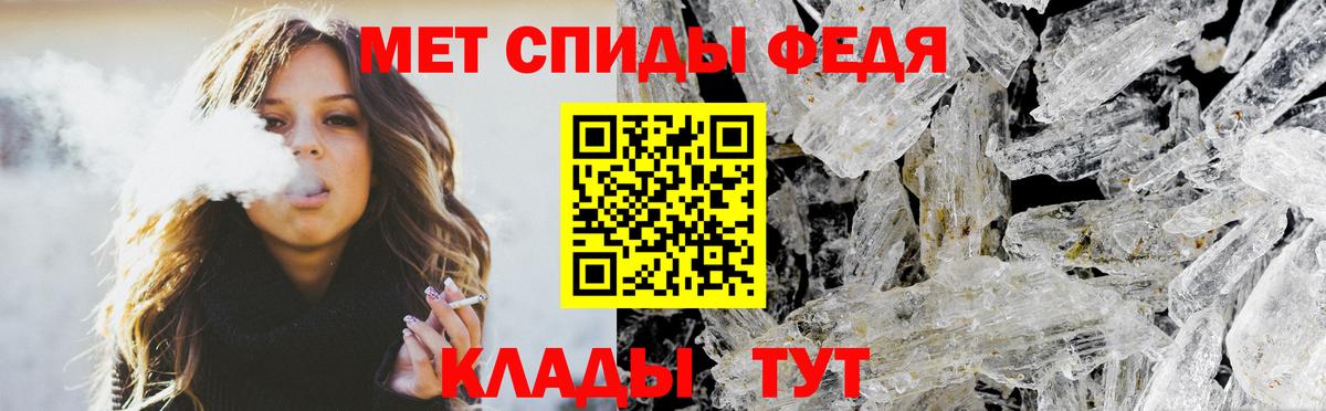 Амфетамин Premium  Вход с VPN  Гатчина 