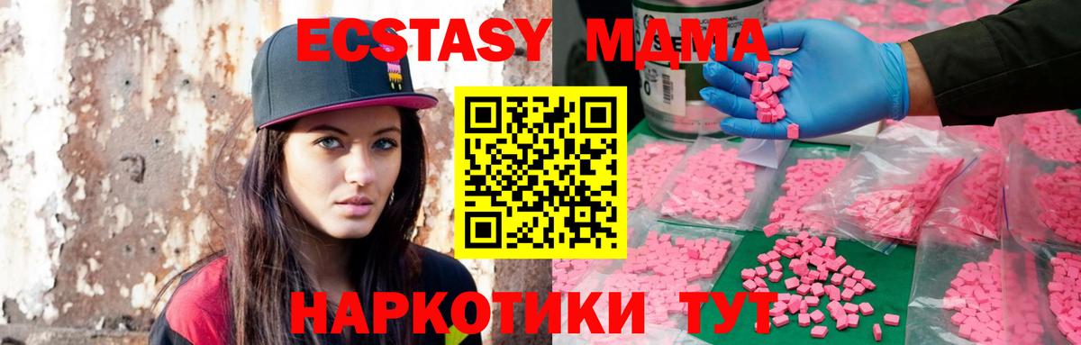 Экстази Cube Гатчина