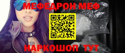 ГАЛЛЮЦИНОГЕННЫЕ ГРИБЫ Можайск