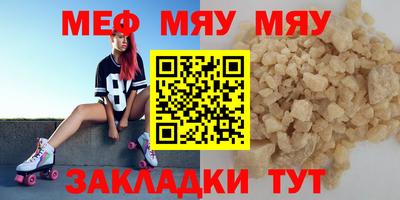 ГАЛЛЮЦИНОГЕННЫЕ ГРИБЫ Можайск