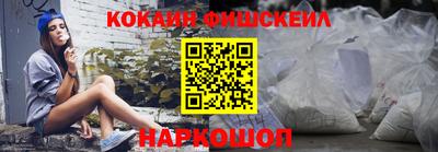 ГАЛЛЮЦИНОГЕННЫЕ ГРИБЫ Можайск