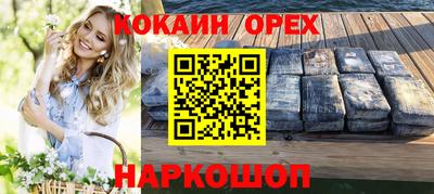скорость Можга