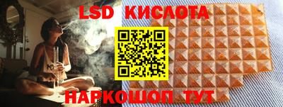 ГАЛЛЮЦИНОГЕННЫЕ ГРИБЫ Можайск