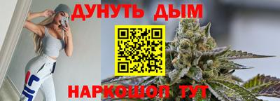 ГАЛЛЮЦИНОГЕННЫЕ ГРИБЫ Можайск