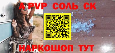 скорость Можга