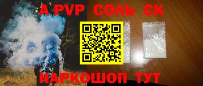 ГАЛЛЮЦИНОГЕННЫЕ ГРИБЫ Можайск