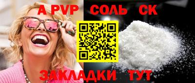скорость Можга