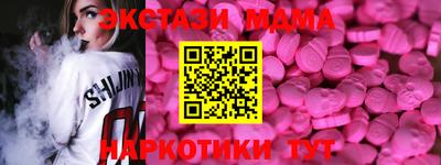 ГАЛЛЮЦИНОГЕННЫЕ ГРИБЫ Можайск