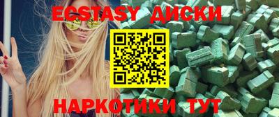 ГАЛЛЮЦИНОГЕННЫЕ ГРИБЫ Можайск