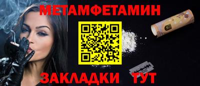 скорость Можга