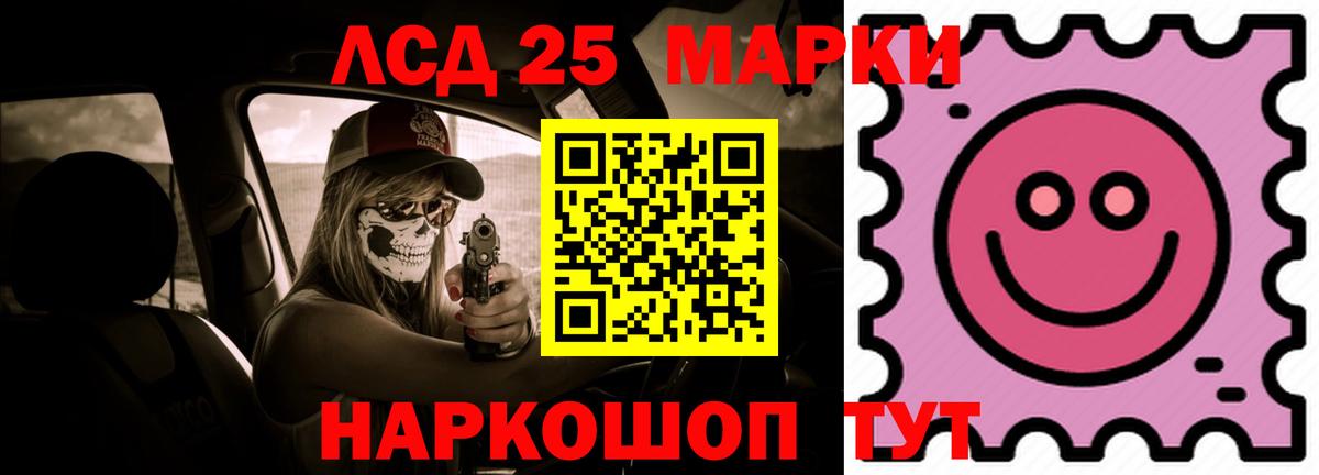 LSD-25 экстази ecstasy  LSD-25 экстази кислота  Гатчина  Вход с VPN 