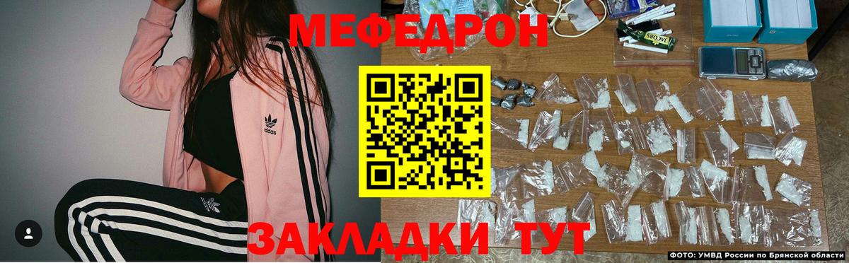 Гатчина  МЕФ кристаллы  Вход с VPN  Мефедрон  МЕФ кристаллы 