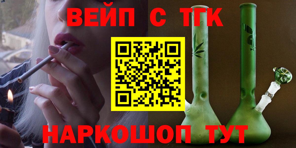 Дистиллят ТГК концентрат  Вход с VPN  Гатчина 