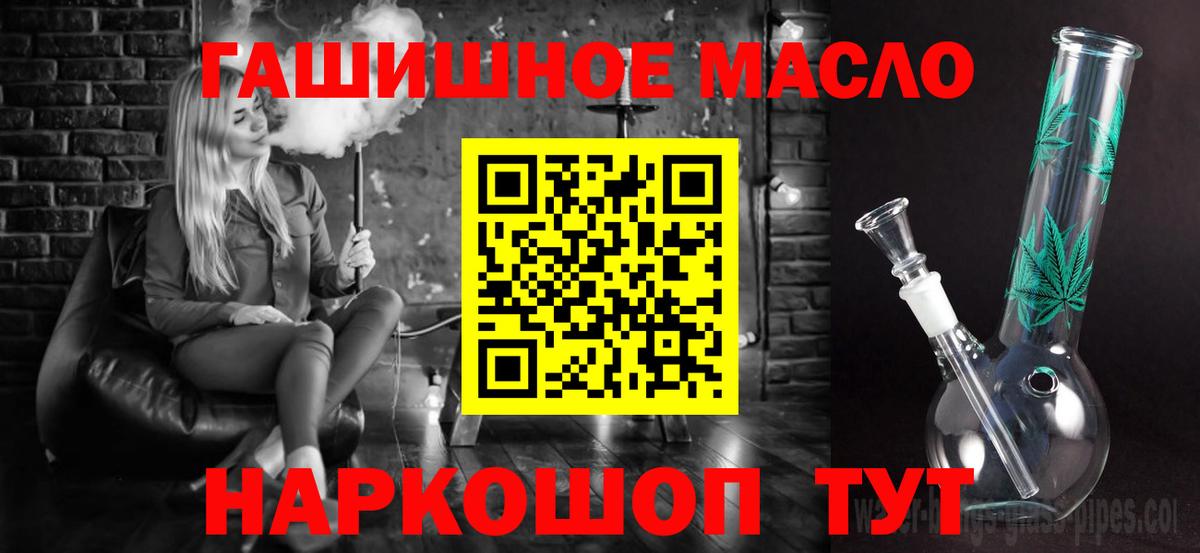 ТГК вейп с тгк Гатчина